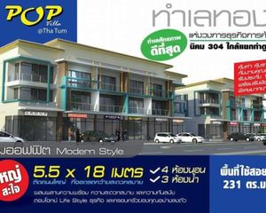 For Sale Retail Space 231 sqm in Si Maha Phot, Prachin Buri, Thailand