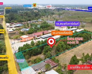 For Sale Land 7,404 sqm in Mueang Sa Kaeo, Sa Kaeo, Thailand