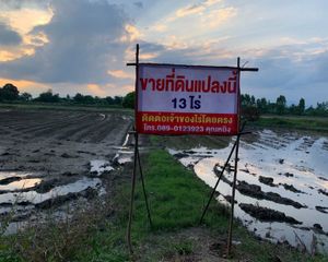 For Sale Land 20,800 sqm in Mueang Kamphaeng Phet, Kamphaeng Phet, Thailand