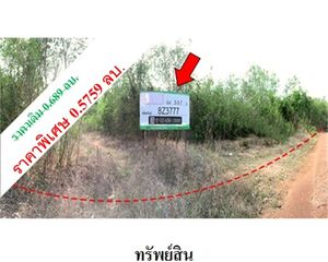 For Sale Land 6,028 sqm in Mueang Lampang, Lampang, Thailand