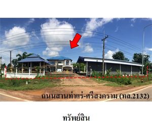For Sale House 6,720 sqm in Si Songkhram, Nakhon Phanom, Thailand