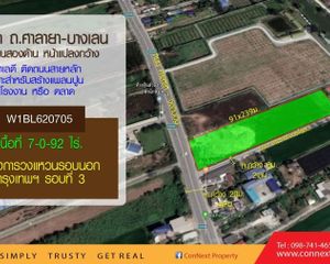 For Sale or Rent Land 11,568 sqm in Nakhon Chai Si, Nakhon Pathom, Thailand