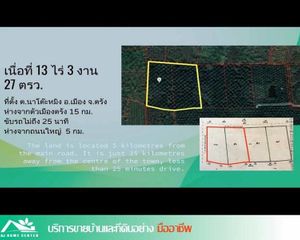 For Sale Land 22,108 sqm in Mueang Trang, Trang, Thailand