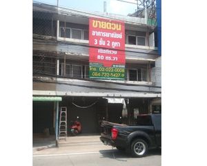 For Sale Office 320 sqm in Mueang Saraburi, Saraburi, Thailand