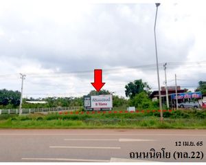 For Sale Land 13,680 sqm in Mueang Sakon Nakhon, Sakon Nakhon, Thailand