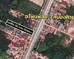 For Sale Land 3,704 sqm in Phon Phisai, Nong Khai, Thailand