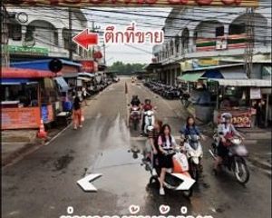 For Sale Retail Space in Warin Chamrap, Ubon Ratchathani, Thailand