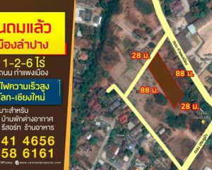 For Sale Land 2,424 sqm in Mueang Lampang, Lampang, Thailand