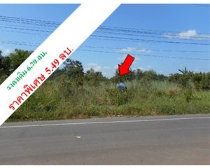 For Sale Land 7,767.2 sqm in Mueang Nakhon Phanom, Nakhon Phanom, Thailand