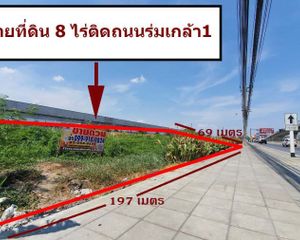 For Sale or Rent Land 2,784 sqm in Lat Krabang, Bangkok, Thailand