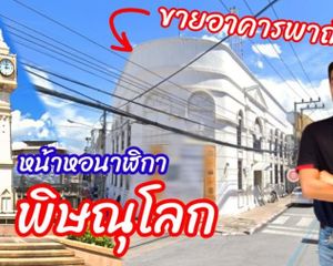 For Sale Retail Space 1,176 sqm in Mueang Phitsanulok, Phitsanulok, Thailand