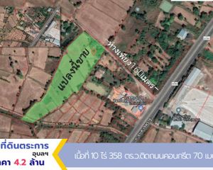 For Sale Land 17,432 sqm in Trakan Phuet Phon, Ubon Ratchathani, Thailand