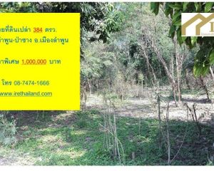 For Sale Land 1,536 sqm in Mueang Lamphun, Lamphun, Thailand