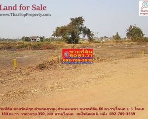 For Sale Land 240 sqm in Mueang Kamphaeng Phet, Kamphaeng Phet, Thailand