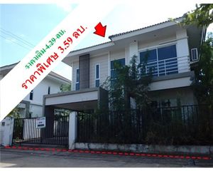 For Sale House 246 sqm in Mueang Khon Kaen, Khon Kaen, Thailand