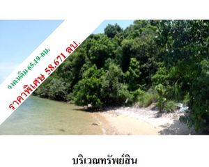 For Sale Land 141,860 sqm in Ko Yao, Phang Nga, Thailand