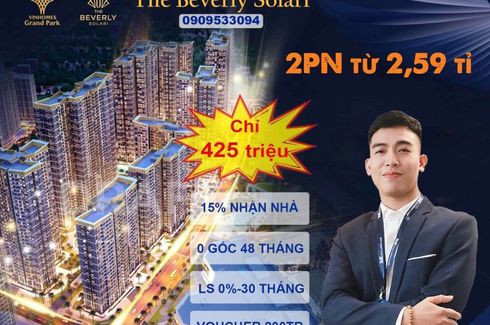 Cần bán căn hộ 2 phòng ngủ tại Vinhomes Grand Park, Long Bình, Quận 9, Hồ Chí Minh