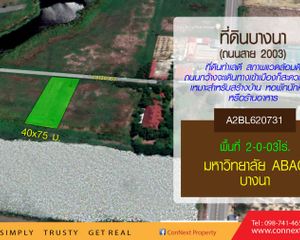 For Sale Land 3,212 sqm in Bang Bo, Samut Prakan, Thailand
