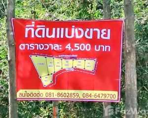 For Sale Land 240 sqm in Mueang Lampang, Lampang, Thailand