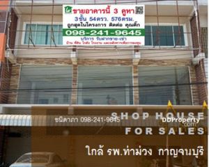 For Sale Retail Space 576 sqm in Tha Muang, Kanchanaburi, Thailand