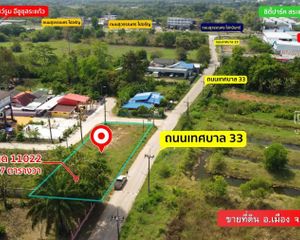 For Sale Land 708 sqm in Mueang Sa Kaeo, Sa Kaeo, Thailand