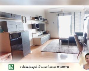For Rent 1 Bed Condo in Pak Kret, Nonthaburi, Thailand