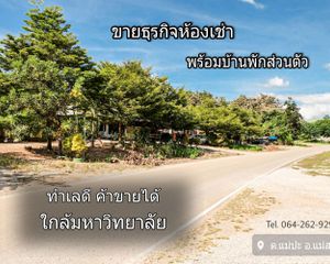 For Sale Land 4,276 sqm in Mae Sot, Tak, Thailand