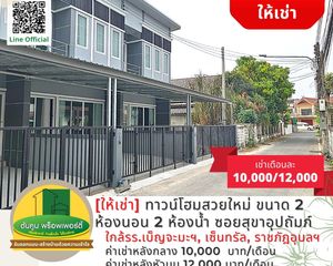 For Rent 2 Beds Townhouse in Mueang Ubon Ratchathani, Ubon Ratchathani, Thailand