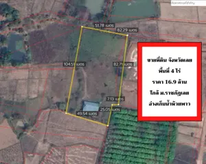 For Sale Land 6,400 sqm in Mueang Loei, Loei, Thailand
