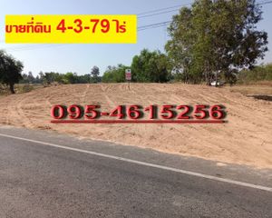 For Sale Land 7,916 sqm in Borabue, Maha Sarakham, Thailand