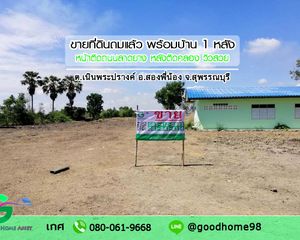 For Sale Land 648 sqm in Song Phi Nong, Suphan Buri, Thailand