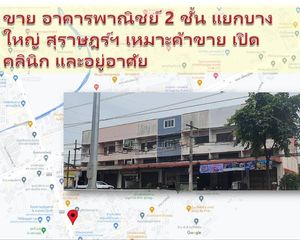 For Sale 4 Beds Retail Space in Mueang Surat Thani, Surat Thani, Thailand