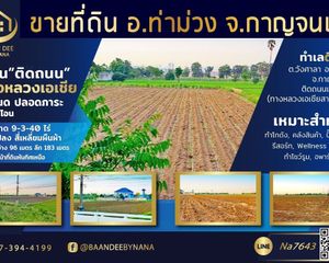 For Sale Land 15,760 sqm in Tha Muang, Kanchanaburi, Thailand