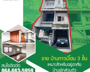 For Sale 3 Beds Townhouse in Lak Si, Bangkok, Thailand