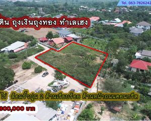 For Sale Land 1,600 sqm in Mueang Lamphun, Lamphun, Thailand