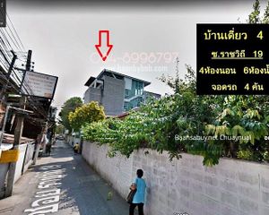 For Sale 4 Beds House in Dusit, Bangkok, Thailand