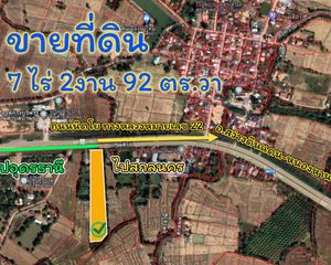 For Sale Land 12,368 sqm in Mueang Sakon Nakhon, Sakon Nakhon, Thailand