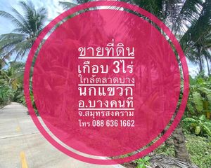For Sale Land 4,320 sqm in Bang Khonthi, Samut Songkhram, Thailand
