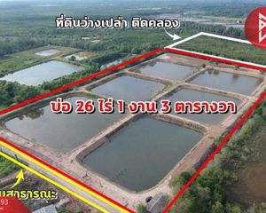 For Sale Land 42,001.2 sqm in Mueang Chanthaburi, Chanthaburi, Thailand