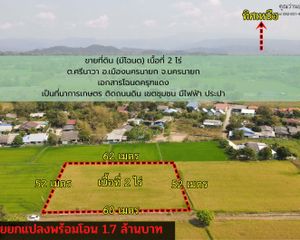 For Sale Land 3,200 sqm in Mueang Nakhon Nayok, Nakhon Nayok, Thailand