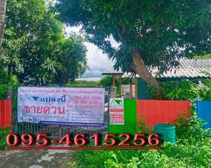 For Sale Land 2,076 sqm in Mueang Sing Buri, Sing Buri, Thailand