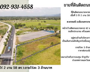 For Sale Land 9,032 sqm in Mueang Nakhon Nayok, Nakhon Nayok, Thailand