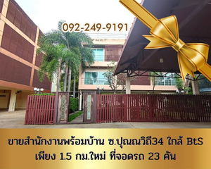 For Sale 6 Beds Office in Phra Khanong, Bangkok, Thailand
