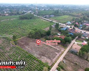 For Sale Land 5,600 sqm in Mueang Sa Kaeo, Sa Kaeo, Thailand