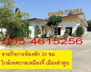 For Sale Apartment 616 sqm in Mueang Lamphun, Lamphun, Thailand