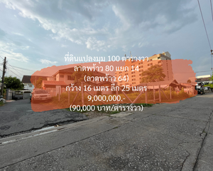 For Sale Land 400 sqm in Wang Thonglang, Bangkok, Thailand