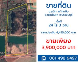 For Sale Land 39,600 sqm in Si Mahosot, Prachin Buri, Thailand