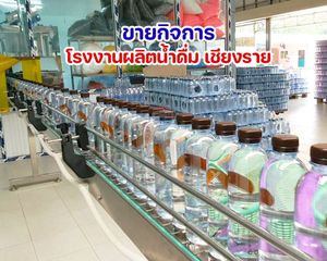 For Sale Retail Space 32,376 sqm in Mueang Chiang Rai, Chiang Rai, Thailand