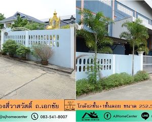 For Sale Warehouse 1,358 sqm in Mueang Samut Sakhon, Samut Sakhon, Thailand