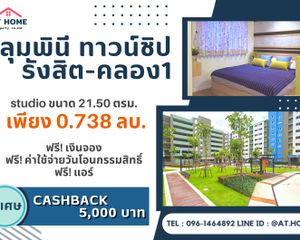 For Sale 1 Bed Condo in Thanyaburi, Pathum Thani, Thailand